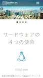 Mobile Screenshot of 3ware.co.jp